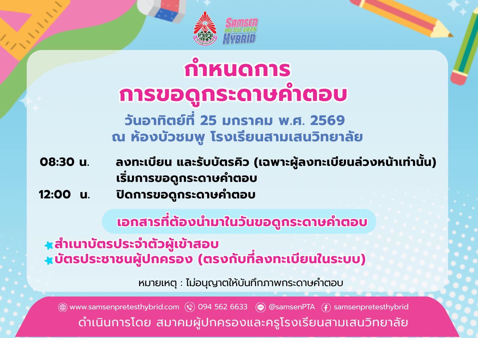 608550786 122166407942071601 7486372332255447606 n