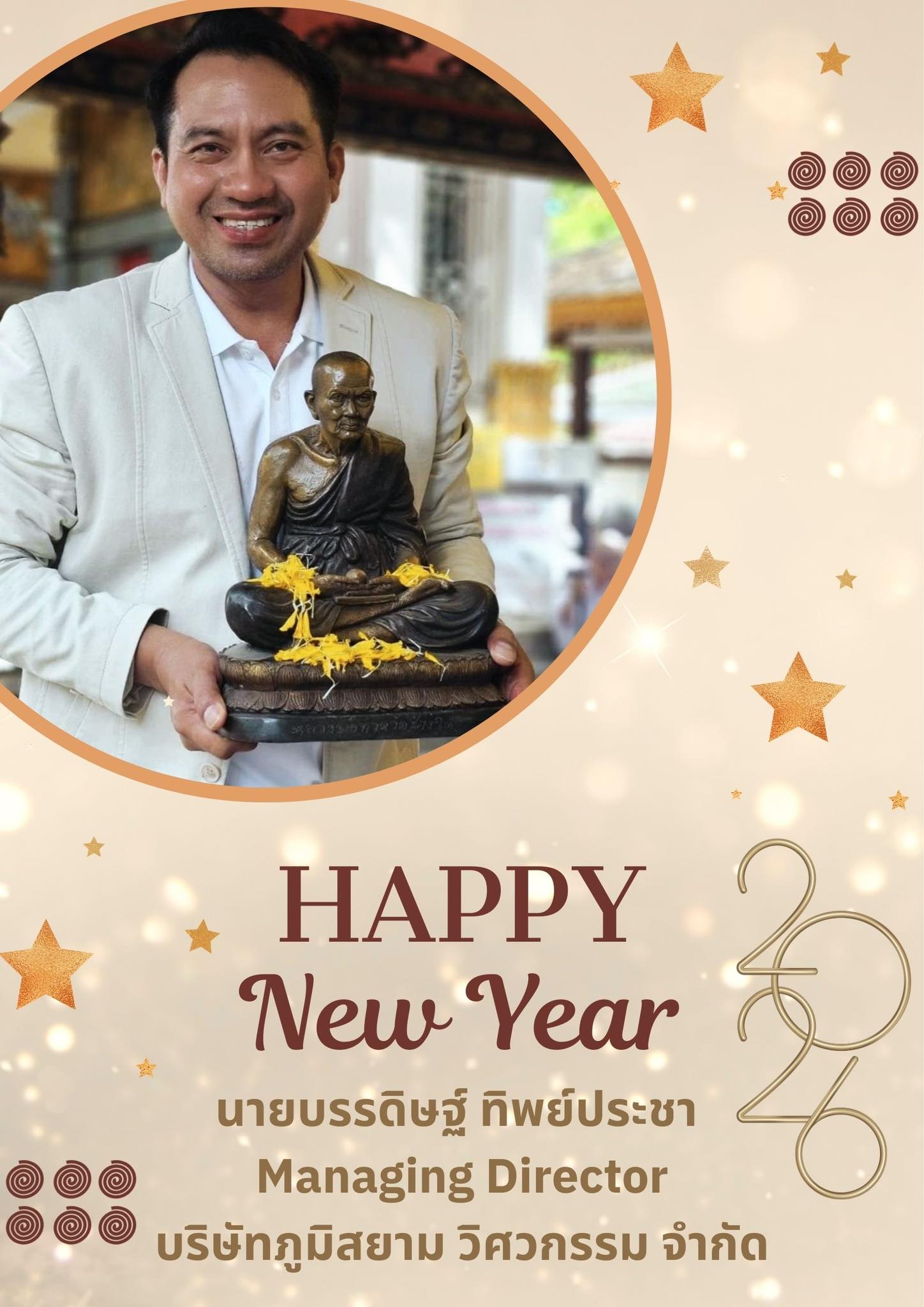 610635163 1454031703391147 4987009166724677600 n