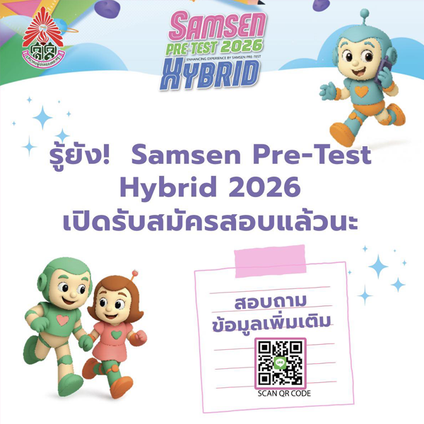 571536047 122161710494071601 1012984102347851570 n