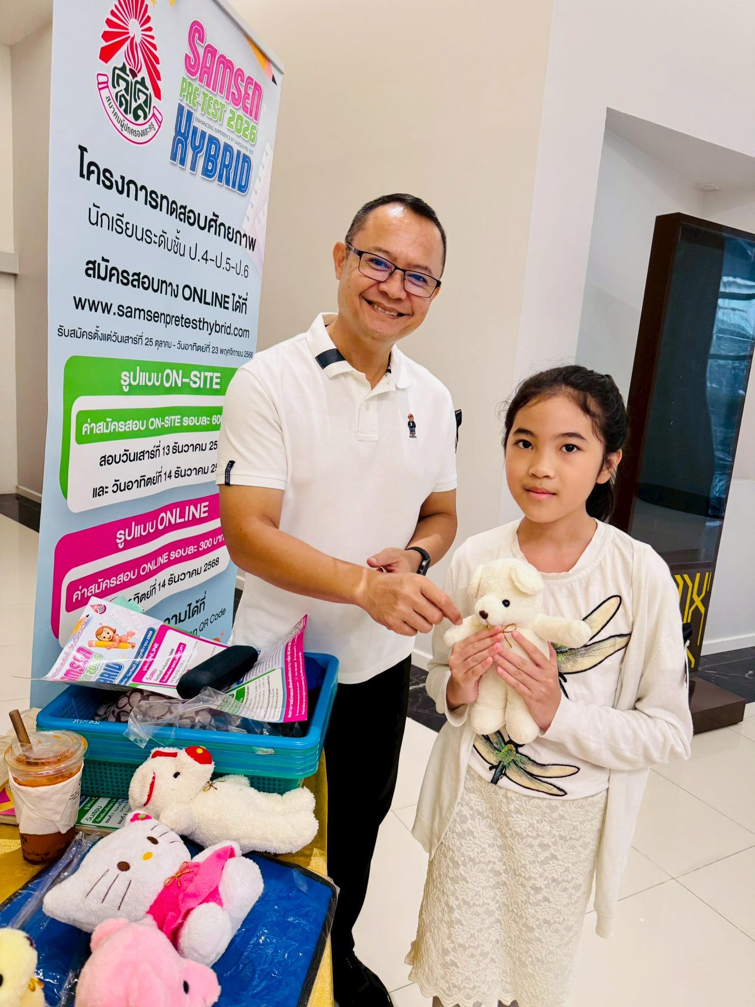 573608147 1155224313252960 3490039507870581430 n