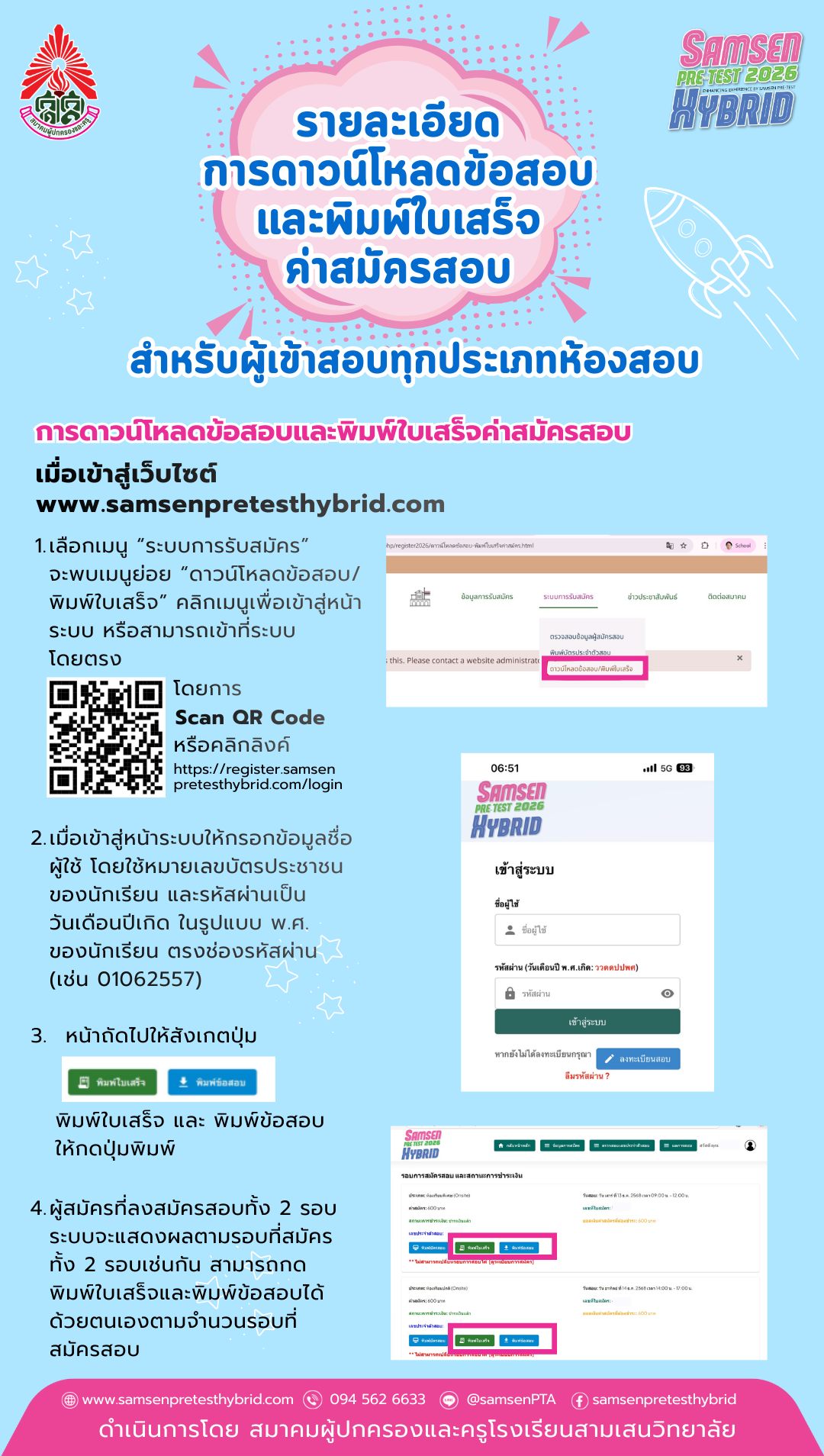 597760739 122165081624071601 5610515524493565280 n