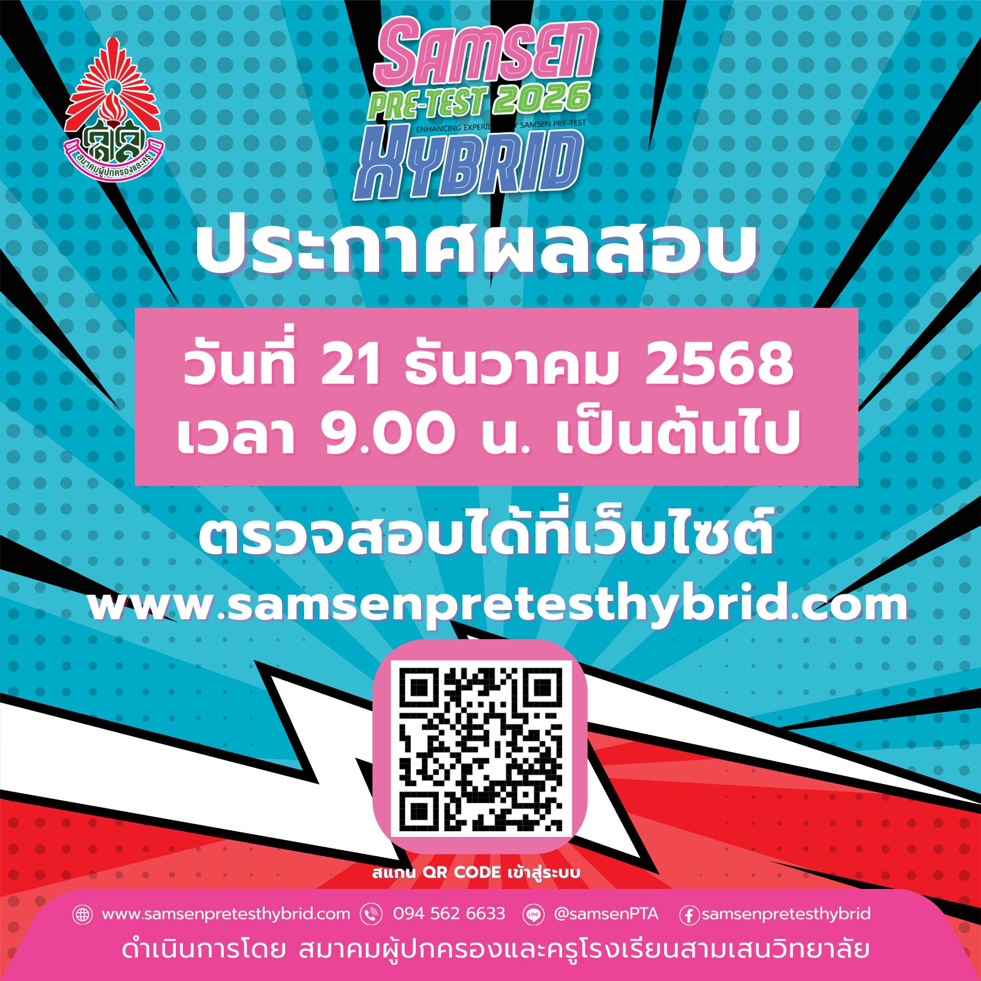 600400975 122165360366071601 4699704162348569756 n