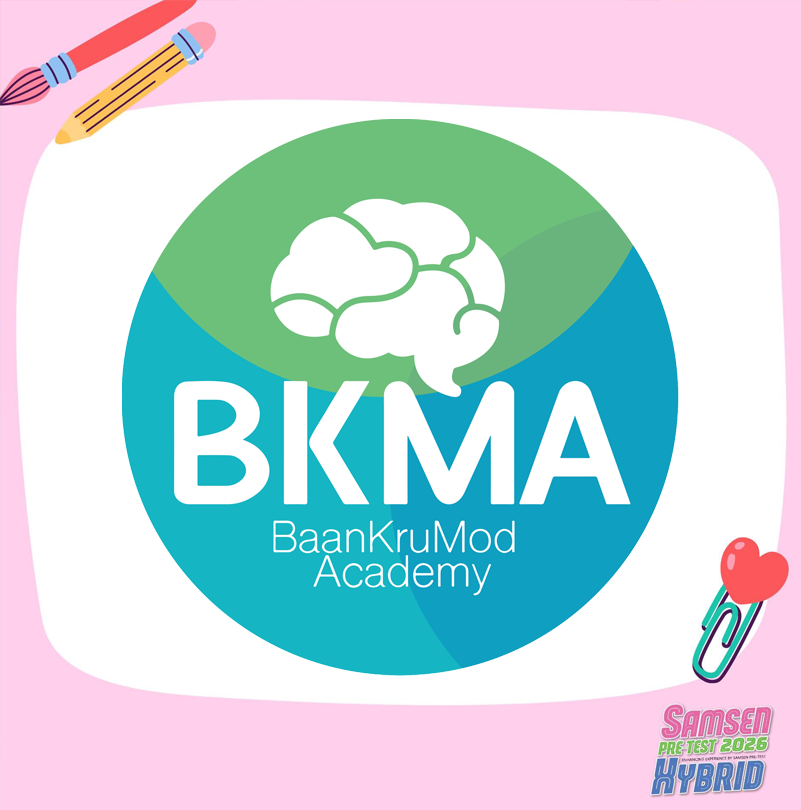BaanKruModAcademy