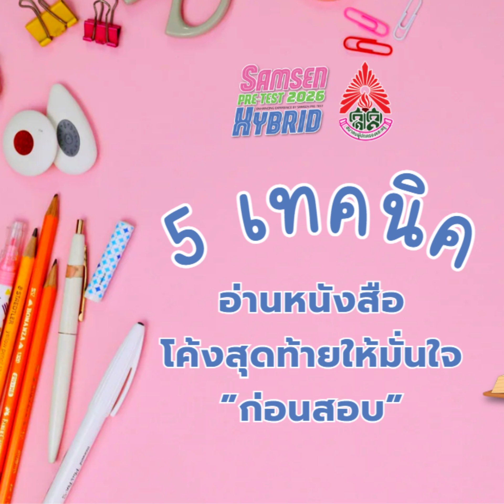 548623533 122159187830071601 2921099247081938894 n